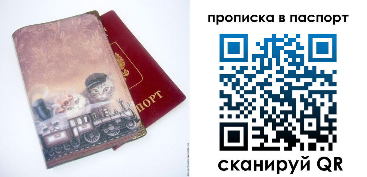 временная регистрация госуслуги в Тереке