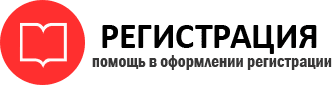 прописка в Тереке id714726